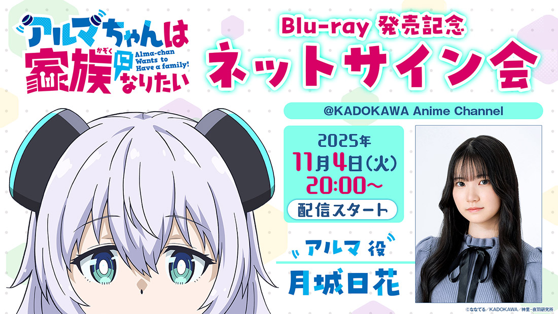 ななてる 直筆イラストサイン色紙 ワールドウィッチーズ アルマちゃん